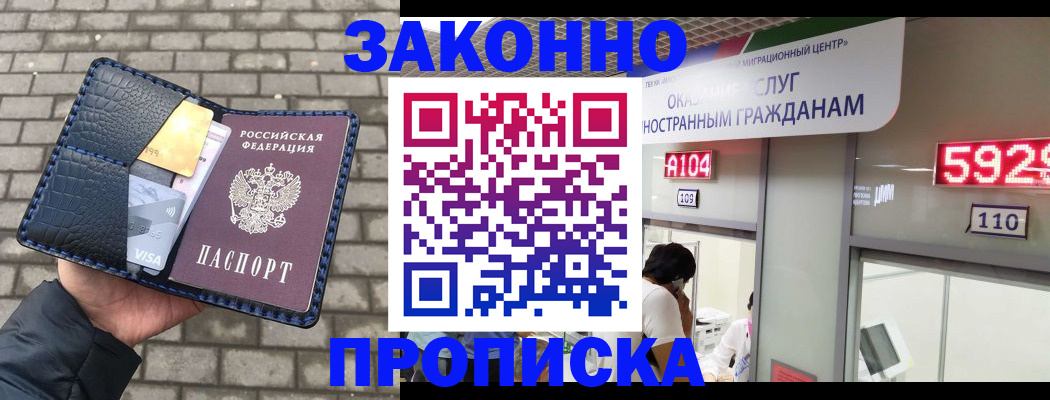 найти адрес прописки в Клинцах
