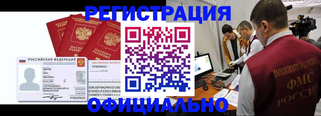 регистрация для дет. сада в Клинцах